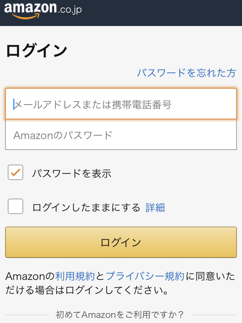 Amazon JSPORTS 登録方法