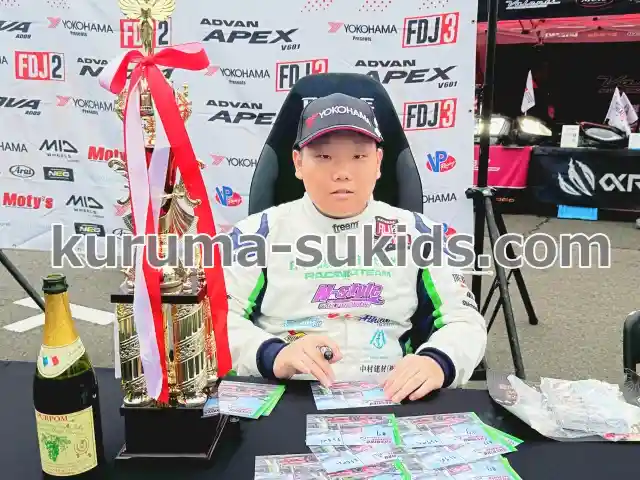 中村総士郎 サイン
