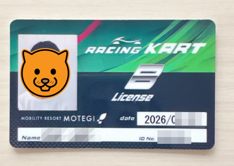もてぎ Bライセンス